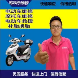 德阳市电动轮椅维修，德阳市轮椅换胎，轮椅组装，轮椅补胎，德阳市轮椅