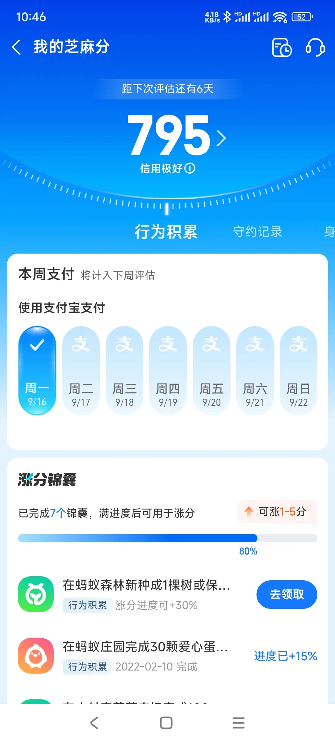 德阳市市内，跑腿，医院开药，陪诊，陪游，代驾，闪送。接送孩子老
