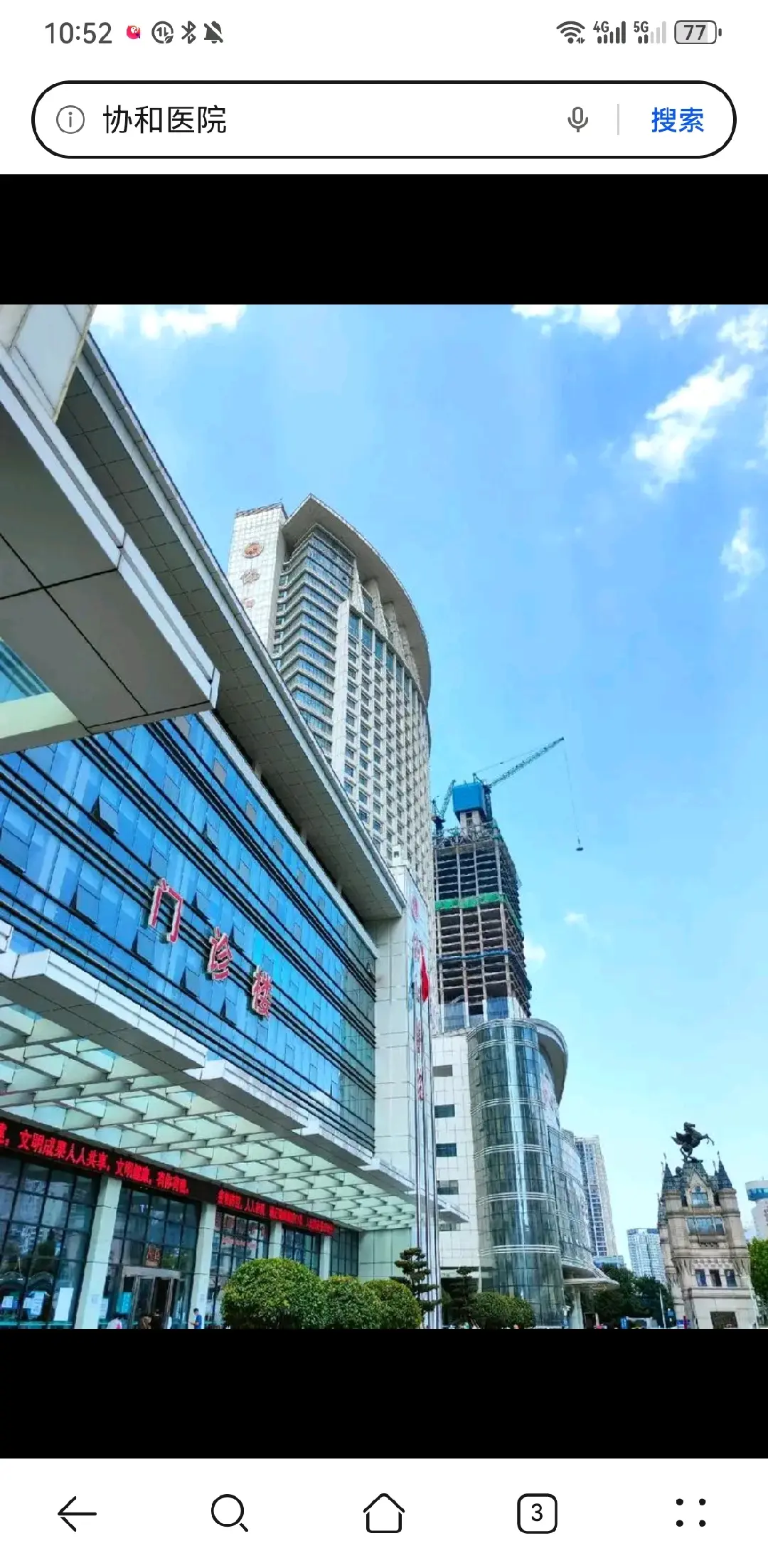 德阳市陪诊服务